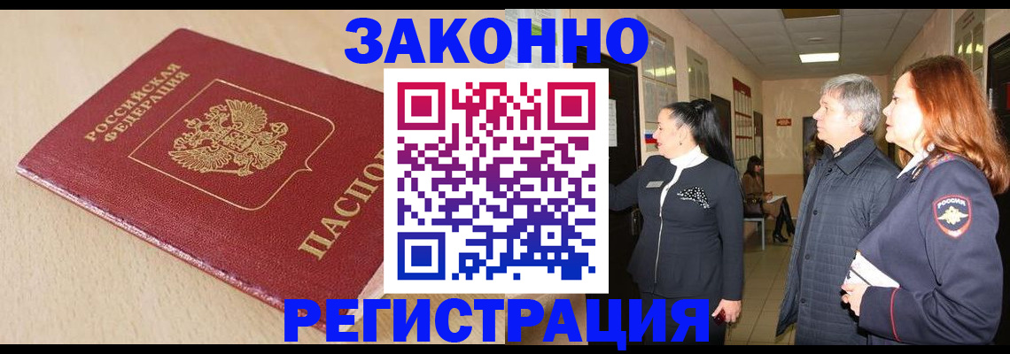 регистрация для школы в Новокубанске